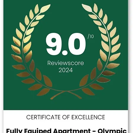 Luxury Equiped - Olympic Appartement Olympiakí Aktí